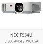 정품새제품미개봉 NEC P554U 빔프로젝터