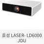 정품새제품미개봉레이저빔프로젝터6천안시