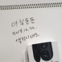 갤럭시 버즈 블랙 미개봉 팝니다