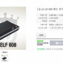 엘프808반주기