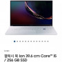 갤럭시 북 이온(ION) [NT950XCJ-X58L] 디지털 프라자 상품