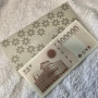 신세계상품권 10만원