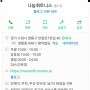 영통 나눔 휘트니스 6개월 양도권