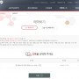 파고다원 1:1 영어회화 23회 양도