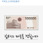 신세계백화점상품권판매합니다~