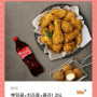 뿌링클세트랑 교촌허니콤보세트팔아요