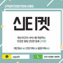 ★각종상품권 소액결제 25시 매입가능 합니다 연락주세요 ★