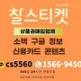쿠팡삽니다!!