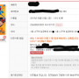 싸이 흠뻑쇼 서울 8/3 SR석 연석 4900번대
