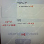 (사당동) 휘트니스피플 여성전용헬스장 5개월양도