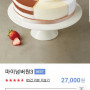 파리바게트모바일상품권27000원권20000원에드려요