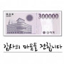신세계 모바일상품권 팝니다.
