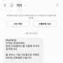이마트상품권 25만원. LG홈서비스가입 사은품