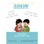 소액결제, 정보이용료(콘텐츠이용료) 전문업체