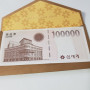신세계상품권 10만원판매해요