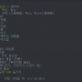 배틀그라운드 esp 판매중
