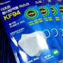 kf94마스크대형박스판매합니다