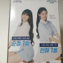 유록스 요소수