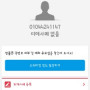 구글정보11만당8만구매