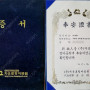 일산 자유로 청아공원 납골당 양도합니다.