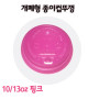 일회용품,카페용품 판매합니다