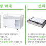 백화점 행사 매대