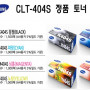 SAMSUNG CLT-404S-Y404S