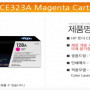 HP 토너 CE323A