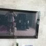 티비