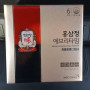 정관장 에브리타임
