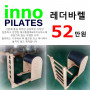 레더바랠