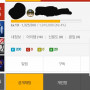 스코어게임 소령 급처