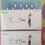소유진 다이어트